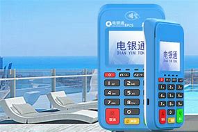 当雄公司POS机